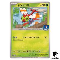 Yanma [P] 163/SV-P PROMO Pokemon Japanese