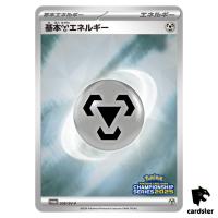 Basic Metal Energy [P] 209/SV-P PROMO Pokemon Japanese
