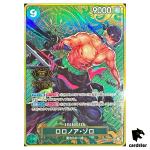 Roronoa Zoro SEC OP06-118 [2nd ANNIVERSARY SET] One Piece Japanese