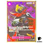 Sanji SR OP07-064 [2nd ANNIVERSARY SET] One Piece Japanese