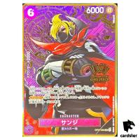 Sanji SR OP07-064 [2nd ANNIVERSARY SET] One Piece Japanese