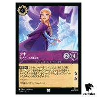 Anna Heir to Arendelle UC 35/204 JA-1 [Regular] First Chapter Disney Lorcana