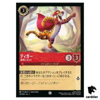 Tigger Oneofa Kind C 127/204 JA-2 [Foil] Rise of Floodborn Disney Lorcana JP