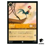 Hei Hei Boat Snack C 7/204 JA-1 [Foil] The First Chapter Disney Lorcana JP