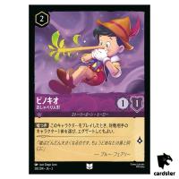 Pinocchio UC 58/204 JA-2 [Foil] Rise of the Floodborn Disney Lorcana Japan