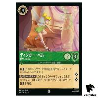 Tinker Bell Most Helpful C 93/204 JA-1 [Foil] First Chapter Disney Lorcana