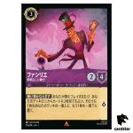 Dr Facilier Remarkable Gentleman R 39/204 JA-1 [Foil] 1st Chp Disney Lorcana