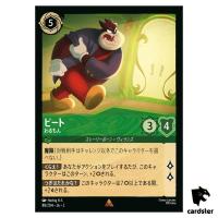 Pete Bad Guy R 88/204 JA-2 [Foil] Rise of the Floodborn Disney Lorcana Japan