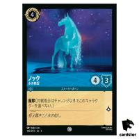 The Nokk Water Spirit C 160/204 JA-2 [Foil] Rise Floodborn Disney Lorcana JP