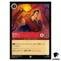 Gaston Arrogant Hunter C 110/204 JA-1 [Foil] First Chapter Disney Lorcana JP