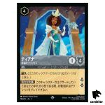 Tiana SR 196/204 JA-2 [Foil] Rise of the Floodborn Disney Lorcana Japanese