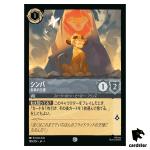 Simba Future King C 188/204 JA-1 [Foil] The First Chapter Disney Lorcana JP
