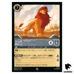 Simba Returned King R 189/204 JA-1 [Foil] First Chapter Disney Lorcana Japan