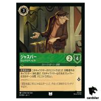Jasper C 81/204 JA-1 [Foil] The First Chapter Disney Lorcana Japanese