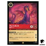 Maleficent Monstrous Dragon L 113/204 JA-1 [Foil] 1st Chapter Disney Lorcana