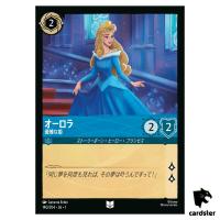Aurora Regal Princess UC 140/204 JA-1 [Foil] First Chapter Disney Lorcana JP