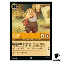 Sneezy Very Allergic C 22/204 JA-2 [Foil] Rise of Floodborn Disney Lorcana