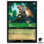 Belle L 72/204 JA-2 [Foil] Rise of the Floodborn Disney Lorcana Japanese