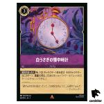 White Rabbits Pocket Watch R 68/204 JA-1 [Foil] First Chapter Disney Lorcana