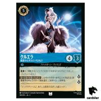 Cruella De Vil UC 145/204 JA-2 [Foil] Rise of Floodborn Disney Lorcana JP