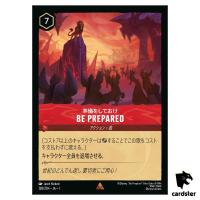Be Prepared R 128/204 JA-1 [Regular] The First Chapter Disney Lorcana Japan