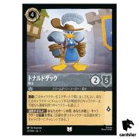 Donald Duck Musketeer UC 177/204 JA-1 [Foil] First Chapter Disney Lorcana JP