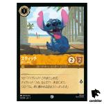 Stitch New Dog C 22/204 JA-1 [Foil] The First Chapter Disney Lorcana Japan