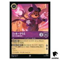 Mickey Mouse SR 51/204 JA-1 [Foil] The First Chapter Disney Lorcana Japan