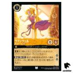 Rapunzel UC 19/204 JA-2 [Foil] Rise of the Floodborn Disney Lorcana Japan