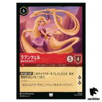 Rapunzel UC 121/204 JA-1 [Foil] The First Chapter Disney Lorcana Japanese