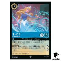 Aurora SR 139/204 JA-1 [Foil] The First Chapter Disney Lorcana Japanese