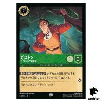 Gaston Scheming Suitor C 83/204 JA-2 [Foil] Rise Floodborn Disney Lorcana JP