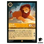 Mufasa L 14/204 JA-2 [Foil] Rise of the Floodborn Disney Lorcana Japanese