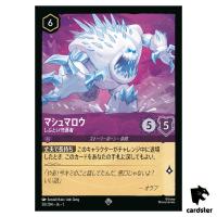 Marshmallow SR 50/204 JA-1 [Regular] The First Chapter Disney Lorcana Japan