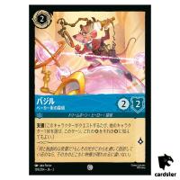 Basil Of Baker Street C 139/204 JA-2 [Foil] Rise Floodborn Disney Lorcana JP