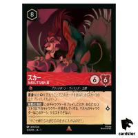 Scar Shameless Firebrand R 123/204 JA-1 [Foil] First Chapter Disney Lorcana