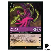 Dr Facilier R 37/204 JA-1 [Foil] The First Chapter Disney Lorcana Japanese