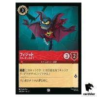 Fidget Ratigans Henchman C 108/204 JA-2 [Foil] Rise Floodborn Disney Lorcana