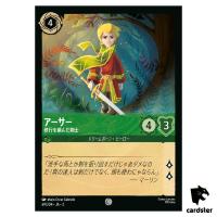 Arthur Trained Swordsman C 69/204 JA-2 [Foil] Rise Floodborn Disney Lorcana