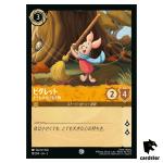 Piglet Very Small Animal C 18/204 JA-2 [Foil] Rise Floodborn Disney Lorcana