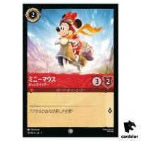 Minnie Mouse Zipping Around C 115/204 JA-2 [Foil] Floodborn Disney Lorcana