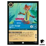 Nick Wilde Wily Fox UC 154/204 JA-2 [Foil] Rise of Floodborn Disney Lorcana