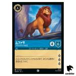 Mufasa Kingofthe Pride Lands C 155/204 JA-1 [Foil] 1st Chapt Disney Lorcana