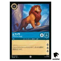 Mufasa Kingofthe Pride Lands C 155/204 JA-1 [Foil] 1st Chapt Disney Lorcana