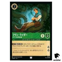 Flynn Rider UC 74/204 JA-1 [Regular] The First Chapter Disney Lorcana Japan