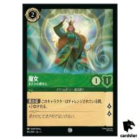 Enchantress C 80/204 JA-2 [Foil] Rise of the Floodborn Disney Lorcana Japan