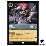 Beast Hardheaded UC 172/204 JA-1 [Foil] The First Chapter Disney Lorcana JP