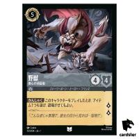 Beast Hardheaded UC 172/204 JA-1 [Foil] The First Chapter Disney Lorcana JP