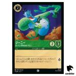 Genie The Ever Impressive C 77/204 JA-1 [Foil] First Chapter Disney Lorcana