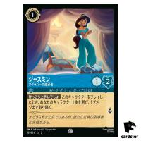 Jasmine Heirof Agrabah C 151/204 JA-2 [Foil] Rise Floodborn Disney Lorcana